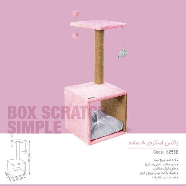باکس اسکرچر مدل a