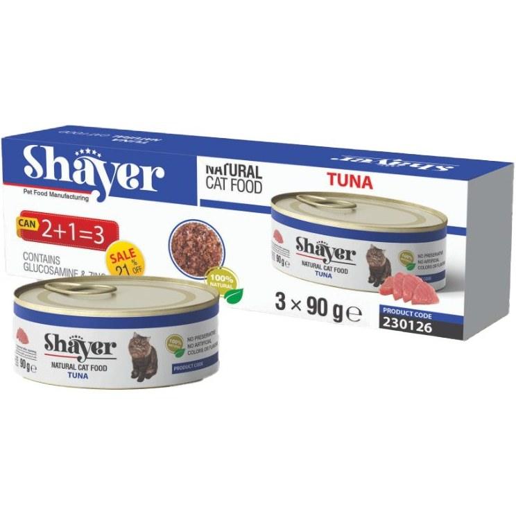 کنسرو گربه برند شایر مدل نچرال طعم ماهی تن بسته بندی 3 عددی هر کدام 90 گرم